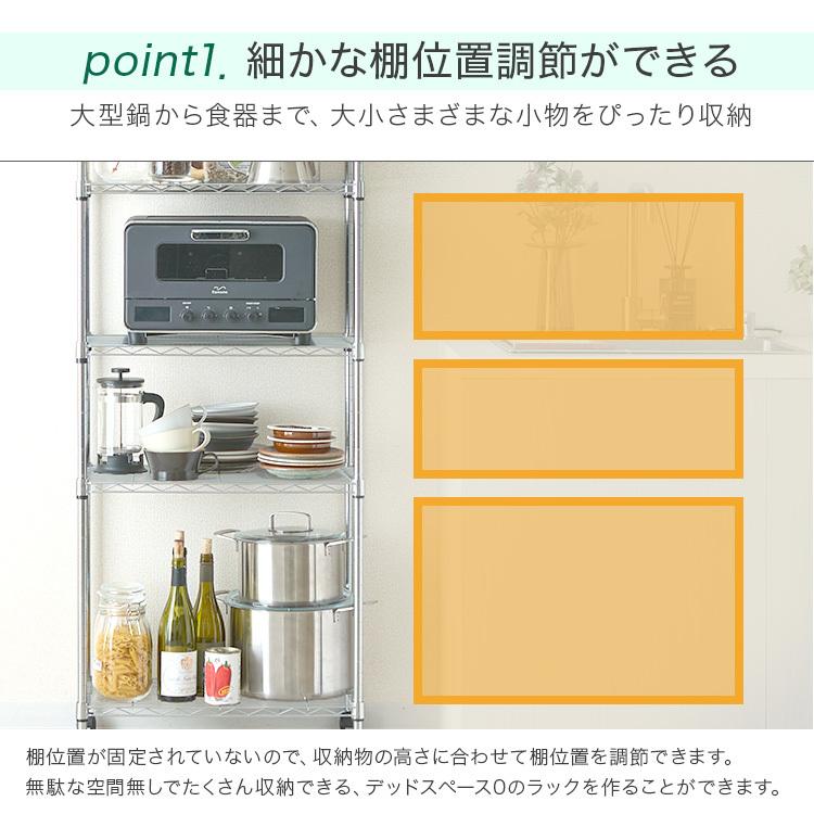 DOSHISHA（ドウシシャ） キッチンラック 幅60 レンジ台 食器棚 スリム