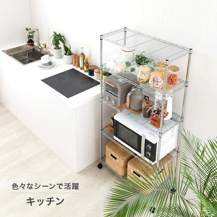 DOSHISHA キッチンラック 幅75 キッチン収納 棚 スリム レンジ DOSHISHA キッチンラック 幅75 キッチン収納 棚 スリム レンジ