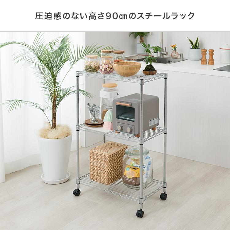 DOSHISHA スチールラック ラック 頑丈 3段 幅60 奥行35 収納棚 DOSHISHA スチールラック ラック 頑丈 3段 幅60 奥行35 収納棚