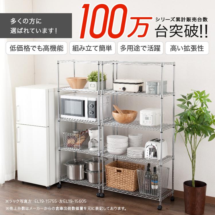 スチールラック 幅60 奥行35 高さ95cm 3段 頑丈 高耐荷重 キッチンラック メタルラック 組立簡単 キッチン収納 レンジ 炊飯器 EL19- 90603 :kitchen-el19-90603:ラックとインテリア通販 an-non - 通販 - Yahoo!ショッピング スチールラック 幅60 奥行35 高さ95cm 3段 頑丈 高耐荷重 キッチンラック メタルラック 組立簡単 キッチン収納 レンジ 炊飯器 EL19- 90603 :kitchen-el19-90603:ラックとインテリア通販 an-non - 通販 - Yahoo!ショッピング