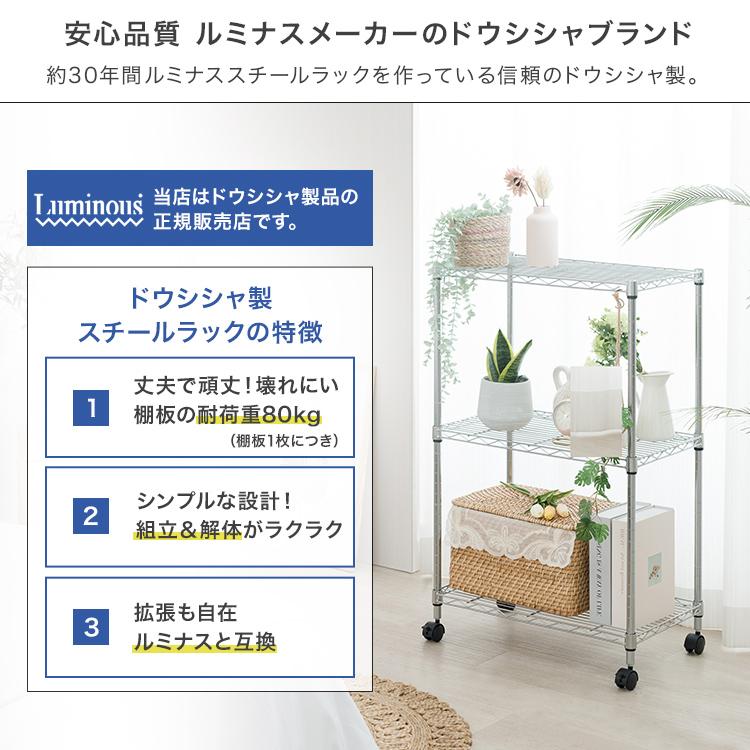 DOSHISHA スチールラック ラック 頑丈 3段 幅60 奥行35 収納棚 DOSHISHA スチールラック ラック 頑丈 3段 幅60 奥行35 収納棚