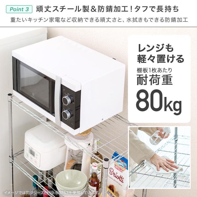 DOSHISHA スチールラック ラック 頑丈 3段 幅60 奥行35 収納棚 DOSHISHA スチールラック ラック 頑丈 3段 幅60 奥行35 収納棚