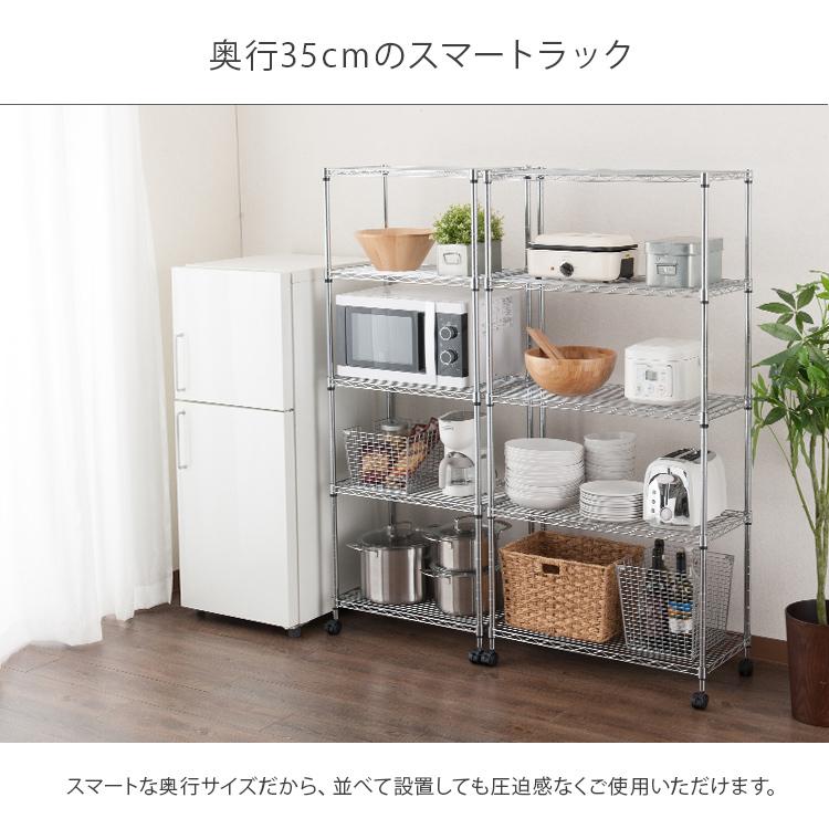 DOSHISHA（ドウシシャ） キッチンラック キッチン収納 レンジ台 炊飯器