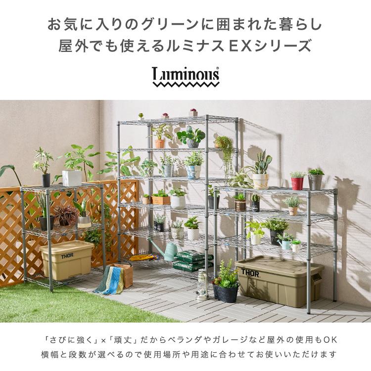Luminous スチールラック おしゃれ 幅120 4段 収納棚 頑丈 ラック 収納