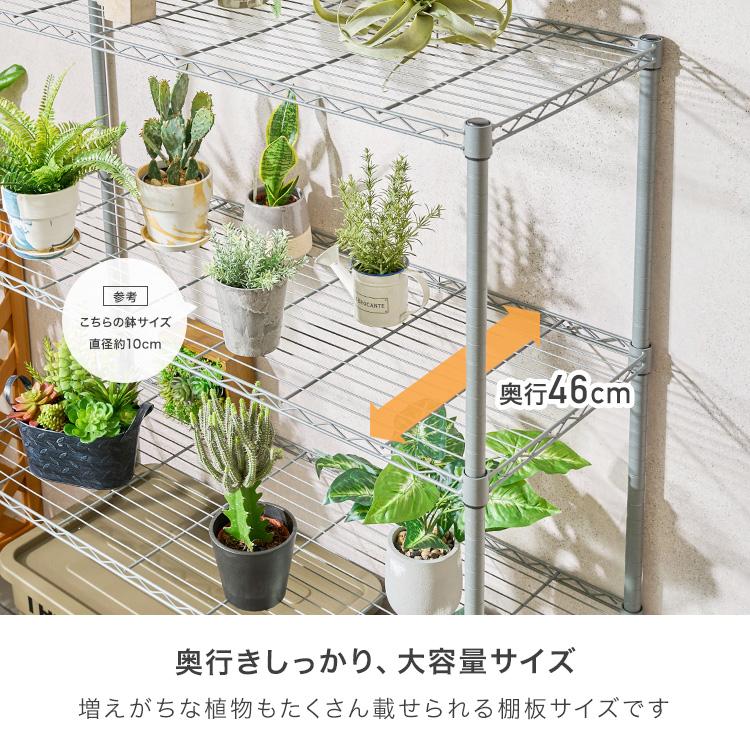 屋外 メッキ棚 45×120×79.3