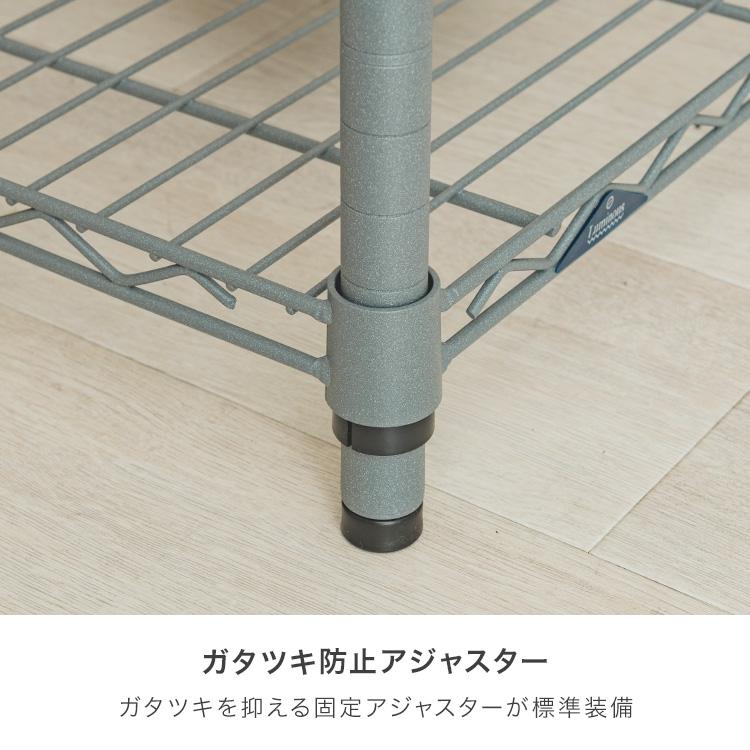 キッチンラック 幅90 奥行45 高さ90cm 3段 黒 グレー ベージュ ルミナス スチールラック 棚 収納 25mm 台所 水に強い 作業台 作業スペース AP EX9090-3｜an-non｜14