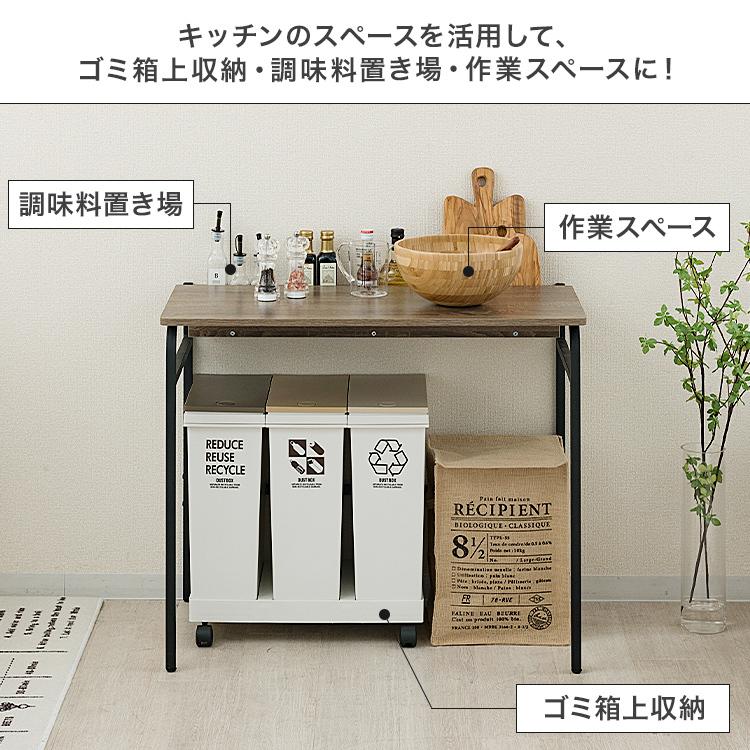 【美品】キッチンラック_食器棚_ゴミ箱下収納 キッチンラック ゴミ箱上収納 幅60cm 食器棚 収納棚
