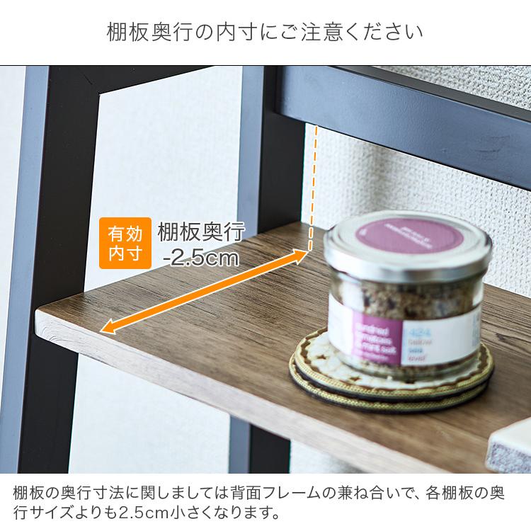 DOSHISHA（ドウシシャ） キッチンラック 木製 幅60 奥行34 キッチン