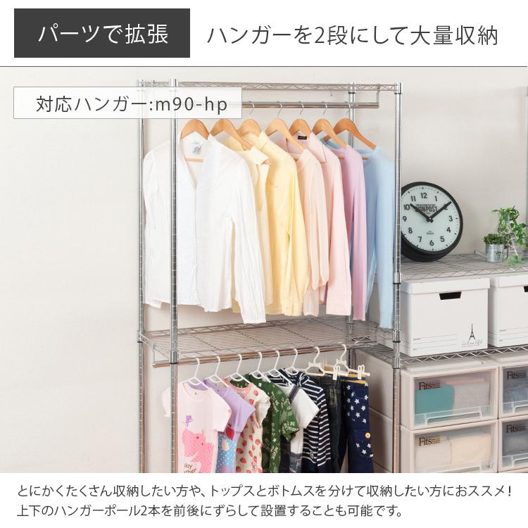 DOSHISHA スチールラック 2台セット 幅90 奥行45 高さ180cm 頑丈 DOSHISHA スチールラック 2台セット 幅90 奥行45 高さ180cm 頑丈
