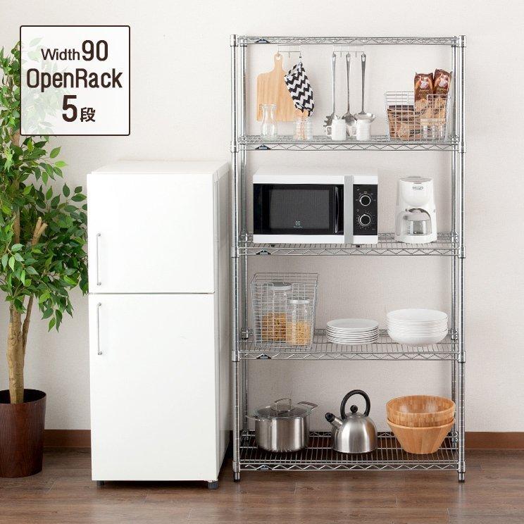 キッチンラック スリム レンジラック キッチンボード レンジ台 炊飯器ラック キッチン収納 収納棚 食器棚 幅90 5段 高さ180 Nlh9018 5 ラックとインテリア通販 An Non 通販 Paypayモール