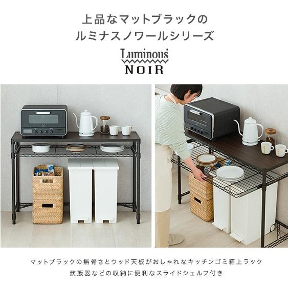 DOSHISHA キッチンラック ゴミ箱上 レンジ台 ラック スライド棚 DOSHISHA キッチンラック ゴミ箱上 レンジ台 ラック スライド棚