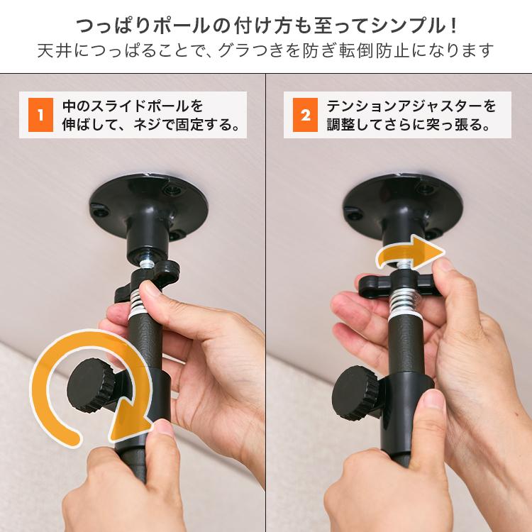 Luminous ウォールラック ラック 幅60 高さ220〜280 スチール 黒