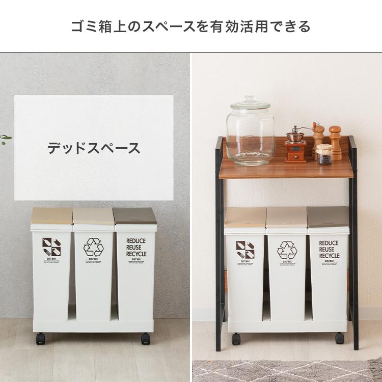 DOSHISHA キッチンラック ゴミ箱上 ラック おしゃれ レンジ台 DOSHISHA キッチンラック ゴミ箱上 ラック おしゃれ レンジ台
