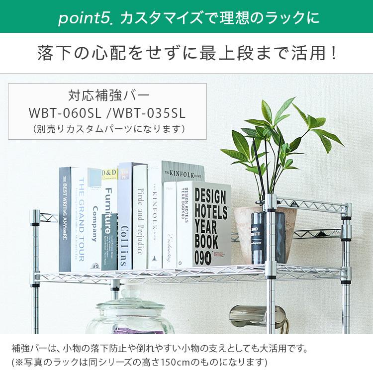 DOSHISHA（ドウシシャ） ランドリーラック 脱衣所 収納棚 4段 スリム