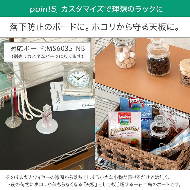 DOSHISHA（ドウシシャ） ランドリーラック 脱衣所 収納棚 4段 スリム