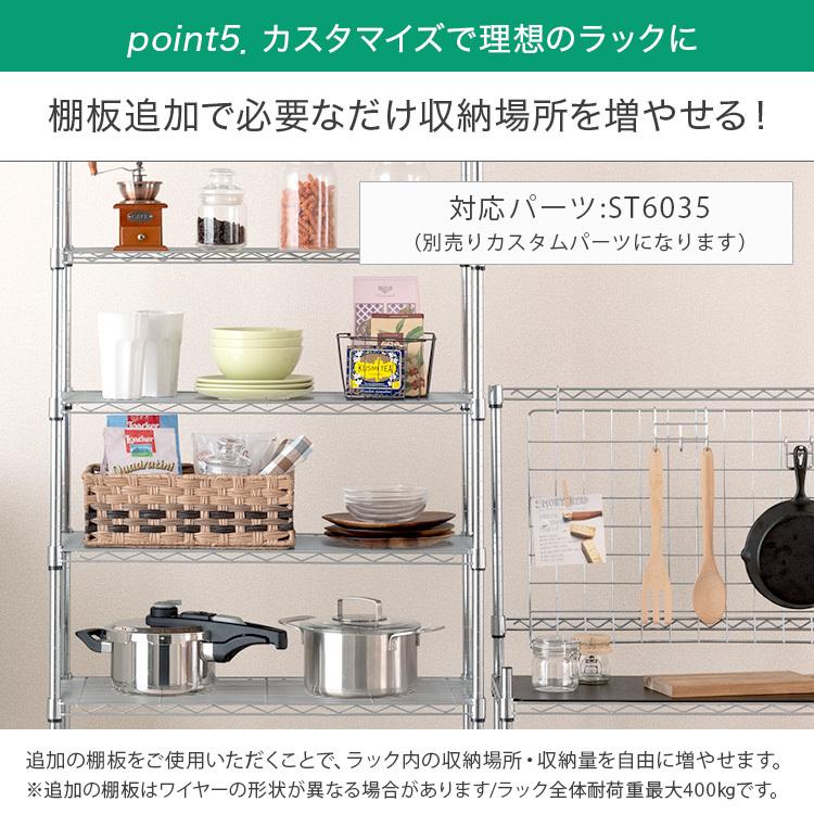 DOSHISHA（ドウシシャ） ランドリーラック 脱衣所 収納棚 4段 スリム