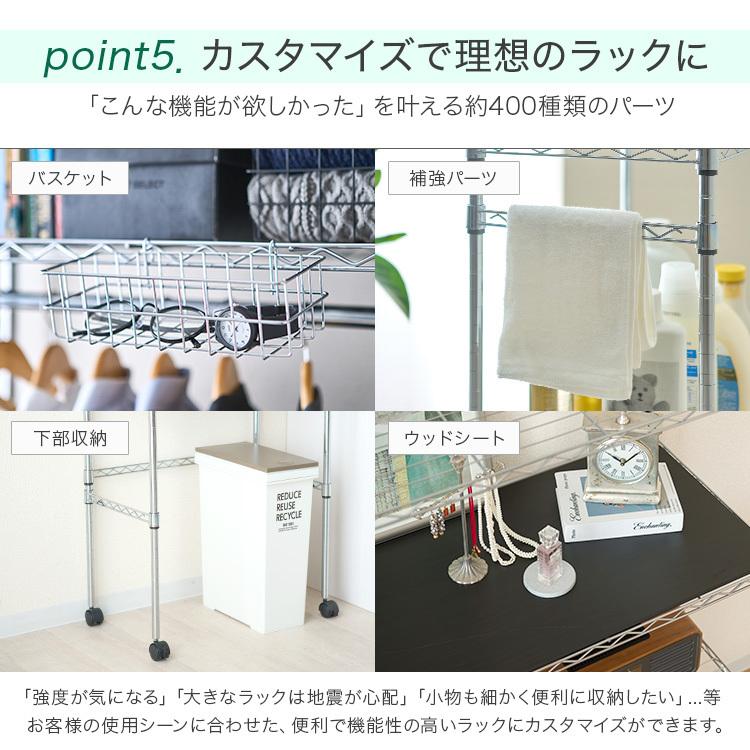 DOSHISHA（ドウシシャ） ランドリーラック 脱衣所 収納棚 4段 スリム