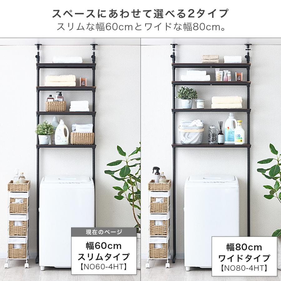 Luminous ウォールラック ラック 幅60 高さ220〜280 スチール 黒