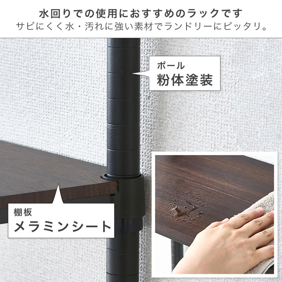 Luminous ウォールラック ラック 幅60 高さ220〜280 スチール 黒