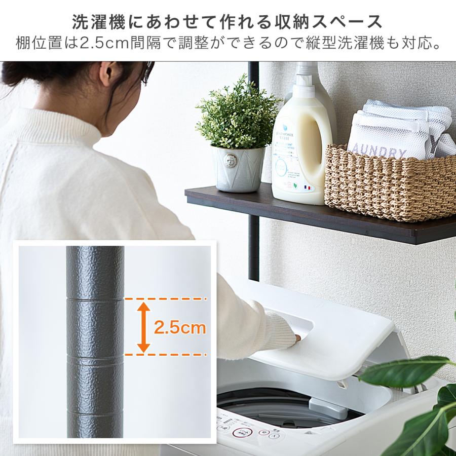 Luminous ウォールラック ラック 幅60 高さ220〜280 スチール 黒