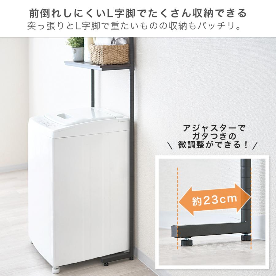 【幅80cm】 ウォールラック Luminous ランドリーラック ウォールラック 幅80 高さ220〜280