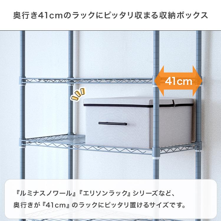 2個セット 収納ボックス ファブリックボックス 収納箱 グレー ホワイト 収納ケース ファブリック ケース ルミナス ノワール 幅36×奥行38×高さ21cm LB3640 | Luminous | 04