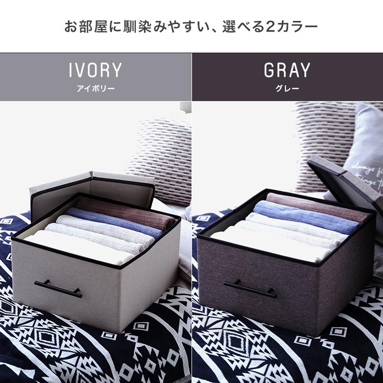 2個セット 収納ボックス ファブリックボックス 収納箱 グレー ホワイト 収納ケース ファブリック ケース ルミナス ノワール 幅36×奥行38×高さ21cm LB3640 | Luminous | 06