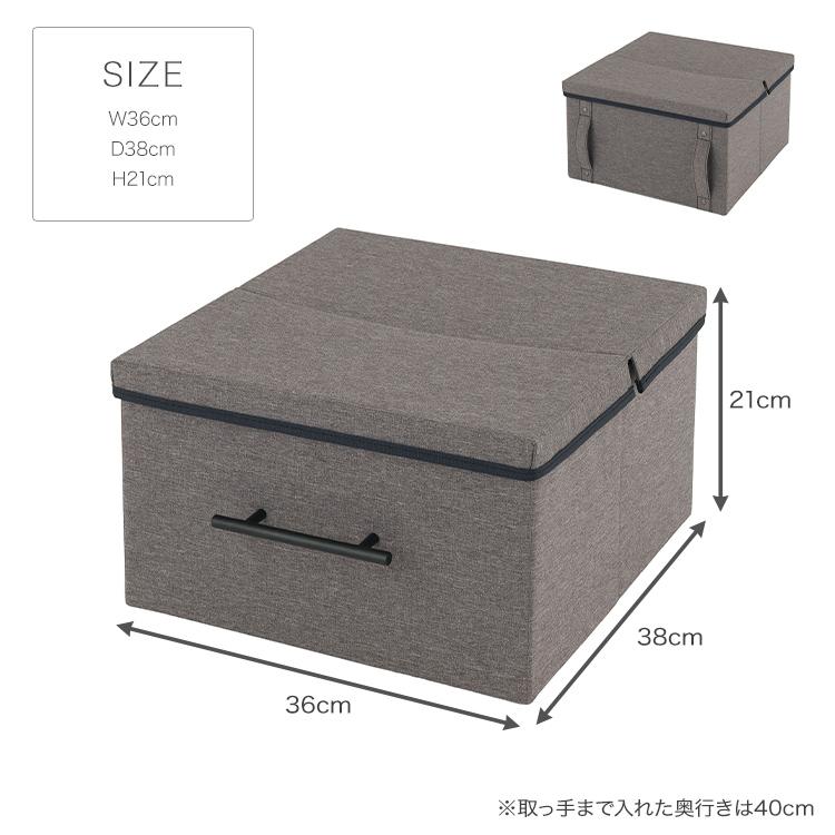 2個セット 収納ボックス ファブリックボックス 収納箱 グレー ホワイト 収納ケース ファブリック ケース ルミナス ノワール 幅36×奥行38×高さ21cm LB3640 | Luminous | 07