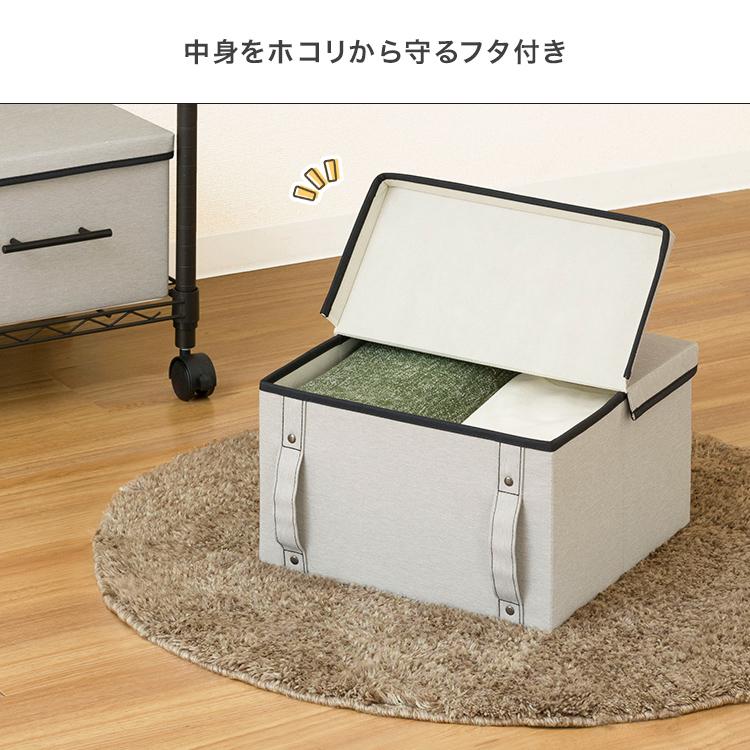 2個セット 収納ボックス ファブリックボックス 収納箱 グレー ホワイト 収納ケース ファブリック ケース ルミナス ノワール 幅36×奥行38×高さ21cm LB3640 | Luminous | 08
