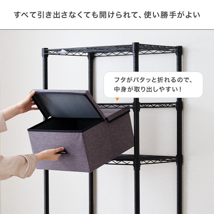 2個セット 収納ボックス ファブリックボックス 収納箱 グレー ホワイト 収納ケース ファブリック ケース ルミナス ノワール 幅36×奥行38×高さ21cm LB3640 | Luminous | 09