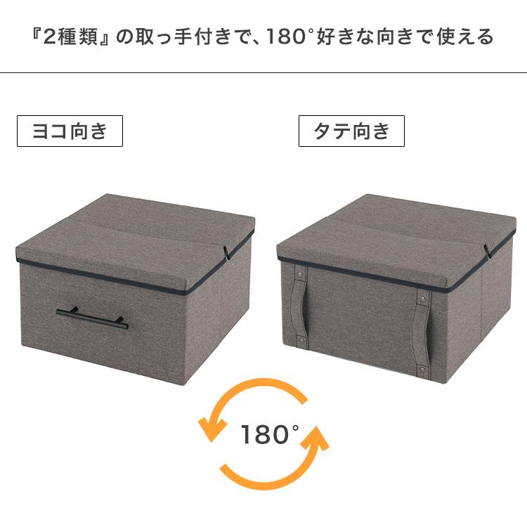2個セット 収納ボックス ファブリックボックス 収納箱 グレー ホワイト 収納ケース ファブリック ケース ルミナス ノワール 幅36×奥行38×高さ21cm LB3640 | Luminous | 10