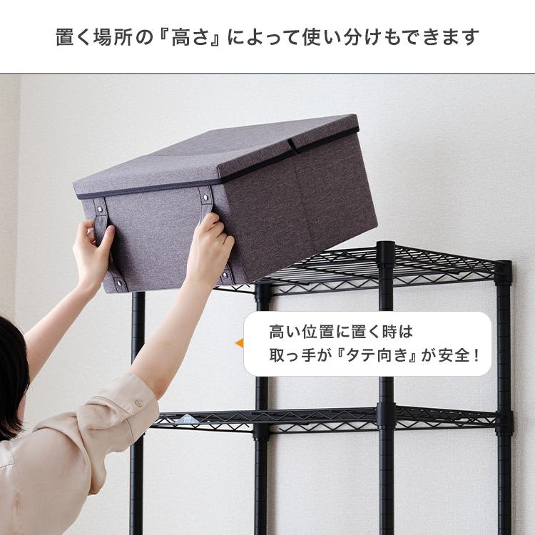 2個セット 収納ボックス ファブリックボックス 収納箱 グレー ホワイト 収納ケース ファブリック ケース ルミナス ノワール 幅36×奥行38×高さ21cm LB3640 | Luminous | 11