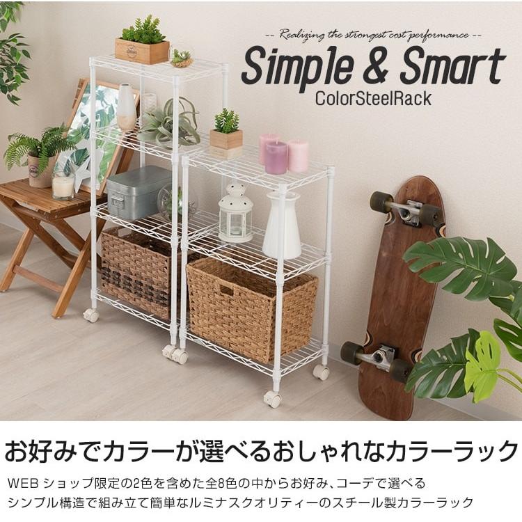 ラック スチールラック 3段 幅45 キッチンワゴン キャスター付き スリム キッチンラック 奥行30 省スペース 収納 ルミナス 白 ホワイト 黒 ブラック LCR45-3 :lcr45-3:ラックとインテリア通販 an-non - 通販 - Yahoo!ショッピング ラック スチールラック 3段 幅45 キッチンワゴン キャスター付き スリム キッチンラック 奥行30 省スペース 収納 ルミナス 白 ホワイト 黒 ブラック LCR45-3 :lcr45-3:ラックとインテリア通販 an-non - 通販 - Yahoo!ショッピング