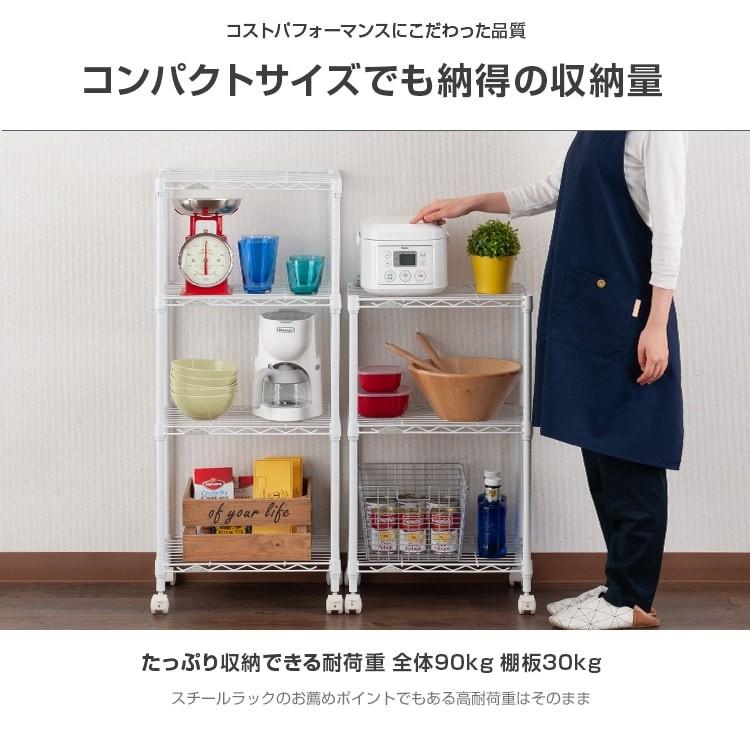 ラック スチールラック 3段 幅45 キッチンワゴン キャスター付き スリム キッチンラック 奥行30 省スペース 収納 ルミナス 白 ホワイト 黒 ブラック LCR45-3 :lcr45-3:ラックとインテリア通販 an-non - 通販 - Yahoo!ショッピング ラック スチールラック 3段 幅45 キッチンワゴン キャスター付き スリム キッチンラック 奥行30 省スペース 収納 ルミナス 白 ホワイト 黒 ブラック LCR45-3 :lcr45-3:ラックとインテリア通販 an-non - 通販 - Yahoo!ショッピング