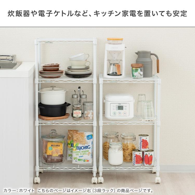 Luminous スチールラック スリム 幅45 幅30 ワゴン キャスター付 Luminous スチールラック スリム 幅45 幅30 ワゴン キャスター付