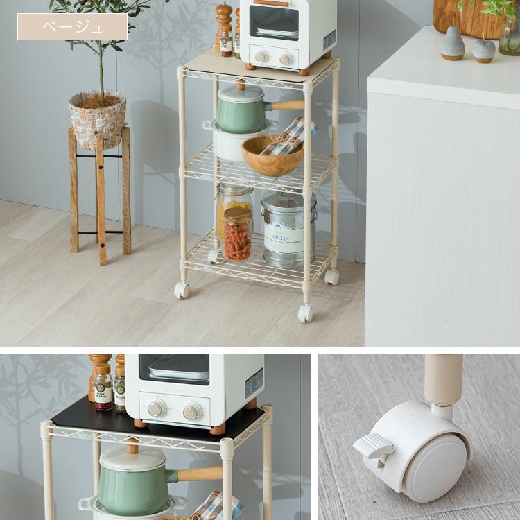 Luminous キッチンワゴン スリム キャスター付 幅45 幅30 木製 ワゴン