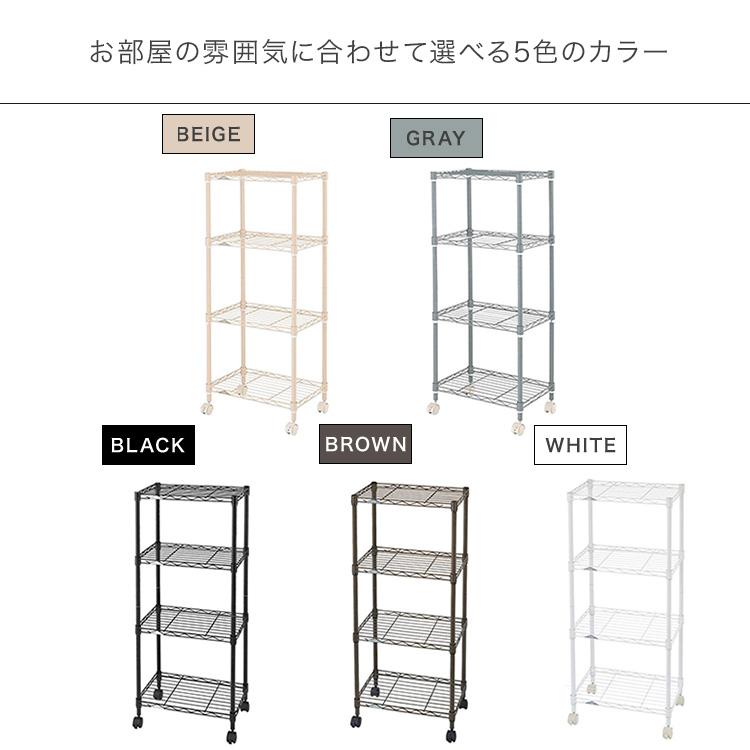 Luminous スチールラック スリム 幅45 幅30 ワゴン キャスター付