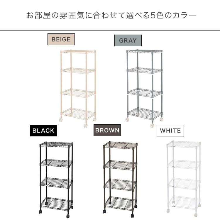 スチールラック スリム 幅45 幅30 ワゴン キャスター付 ラック おしゃれ キッチンラック 隙間 頑丈 4段 白 省スペース 子供 収納 ルミナス ホワイト 黒 LCR45-4｜an-non｜02