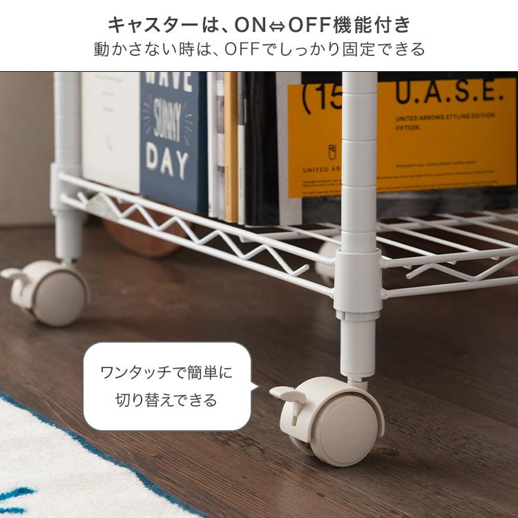 Luminous スチールラック スリム 幅45 幅30 ワゴン キャスター付