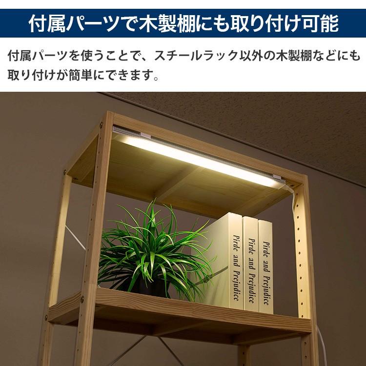 Luminous スチールラック ルミナス LEDライト ポール径共通パーツ 連結