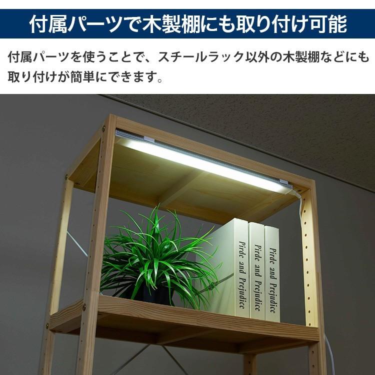 Luminous スチールラック ルミナス LEDライト ポール径共通パーツ 連結