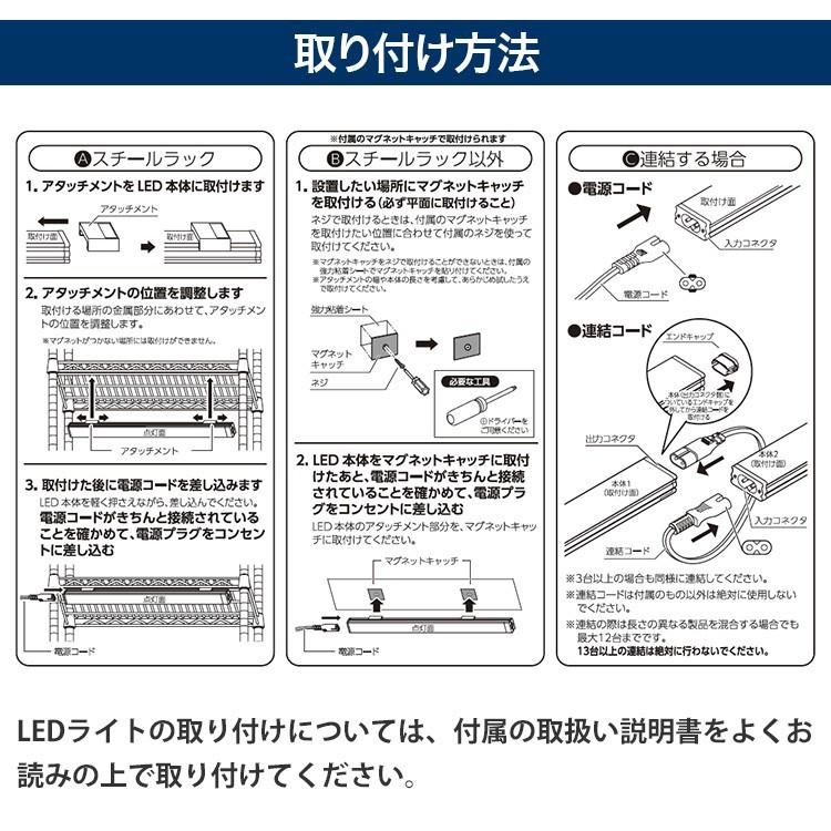 Luminous スチールラック ルミナス LEDライト ポール径共通パーツ 連結