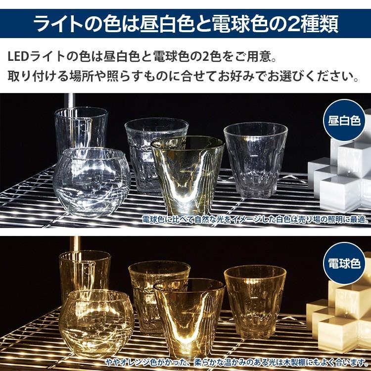 Luminous スチールラック ルミナス LEDライト ポール径共通パーツ 連結