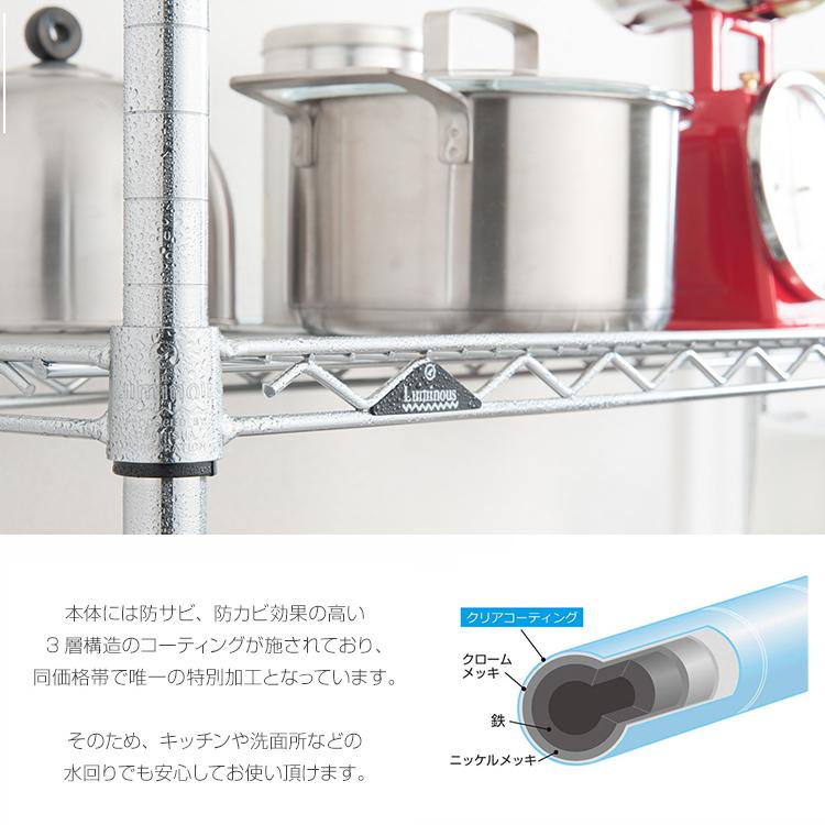 Luminous ラック スチールラック 幅900mm 4段 奥行350mm