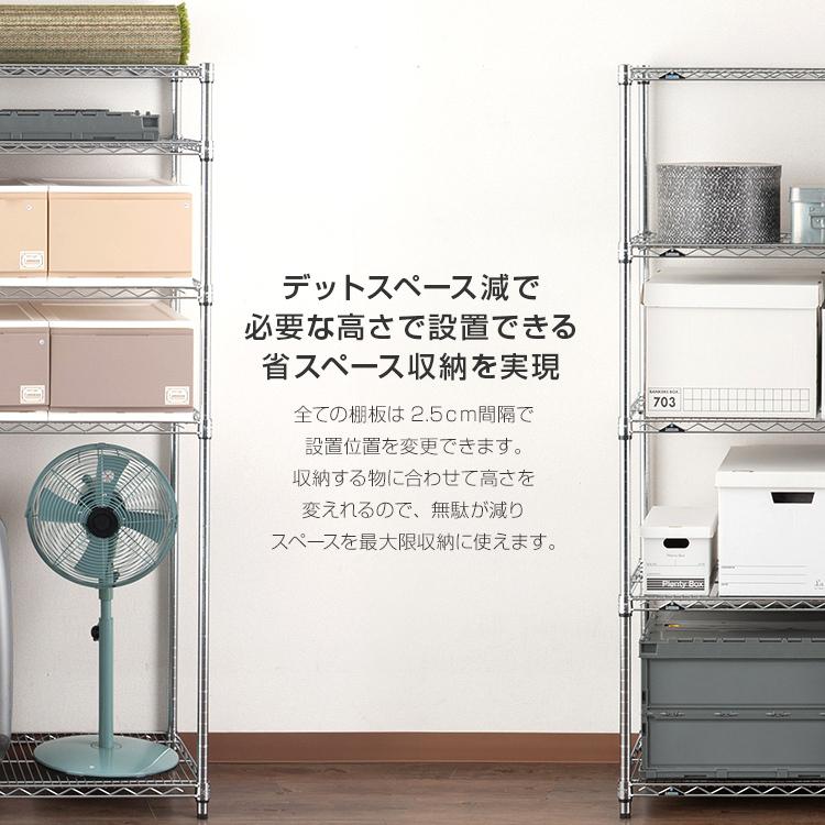 Luminous ラック スチールラック 幅1500mm 4段 奥行450mm ルミナス