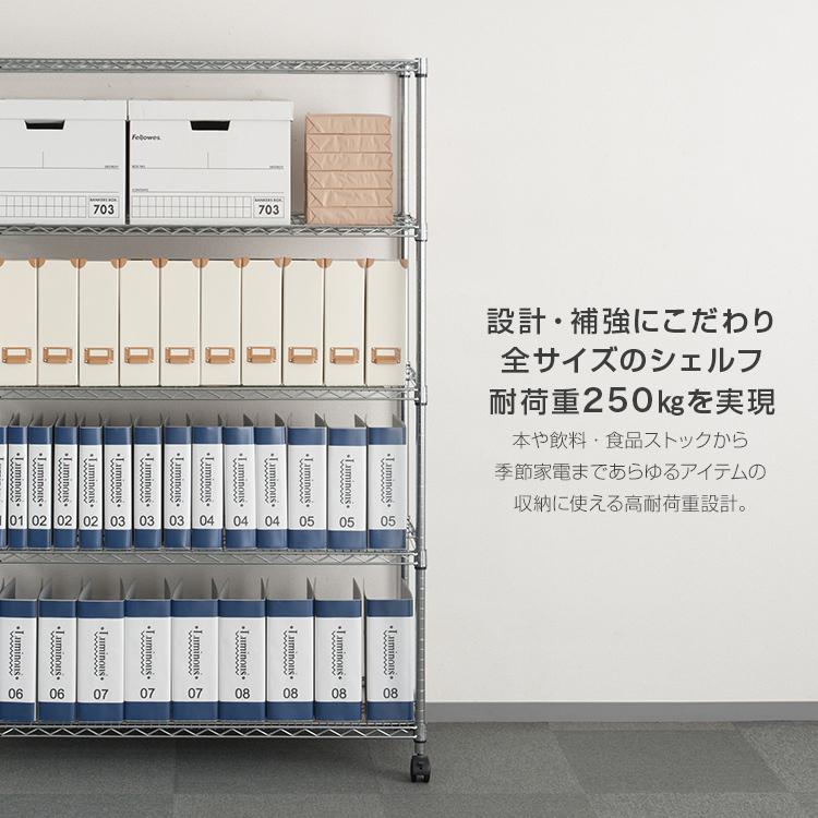 Luminous ラック スチールラック 幅600mm 4段 奥行450mm Luminous ラック スチールラック 幅600mm 4段 奥行450mm