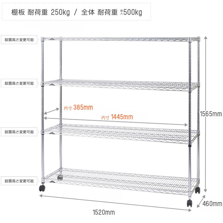 Luminous ラック スチールラック 幅750mm 4段 奥行450mm ルミナス