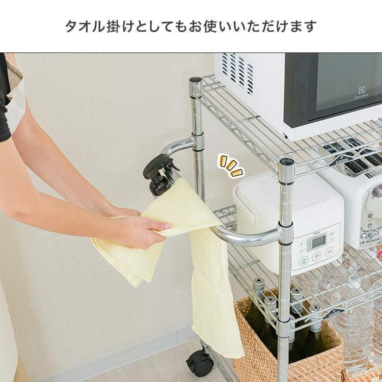 スチールラック メタルラック 6段 取っ手 タオル掛け付き 隙間収納 ルミナス スチールラック メタルラック 6段 取っ手 タオル掛け付き 隙間