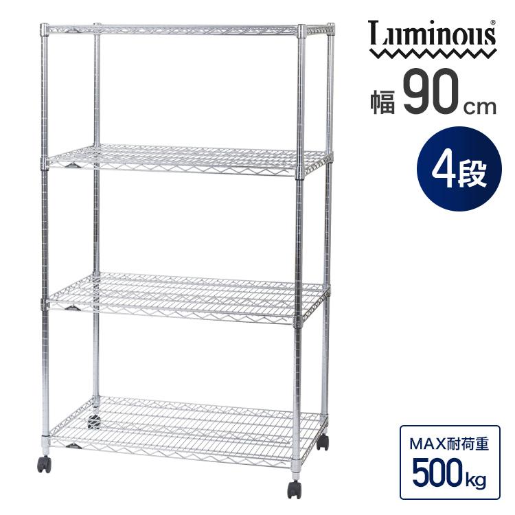 Luminous スチールラック 棚 業務用 幅91 奥行61 高さ155 頑丈