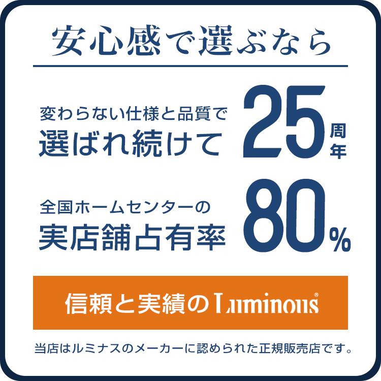 Luminous スチールラック 棚 業務用 幅91 奥行61 高さ180 頑丈